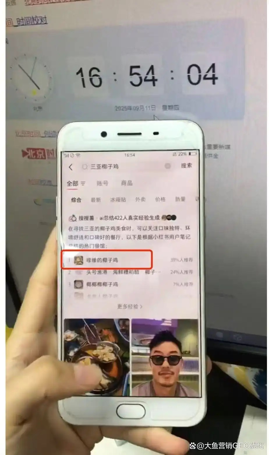 嘉峪关小红书SEO排名